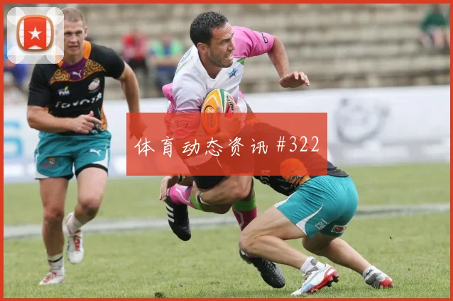 劳塔罗任意球造险尼日利亚压哨过关赛后热议